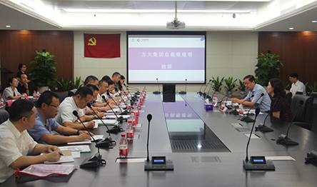 說明: F:\【資料與辦公】\辦公區(qū)\2.網(wǎng)站新聞\2019年\9月\2019.09.07 方大集團(tuán)舉辦“高級管理人員研修班”培訓(xùn)\開班儀式(文中.jpg