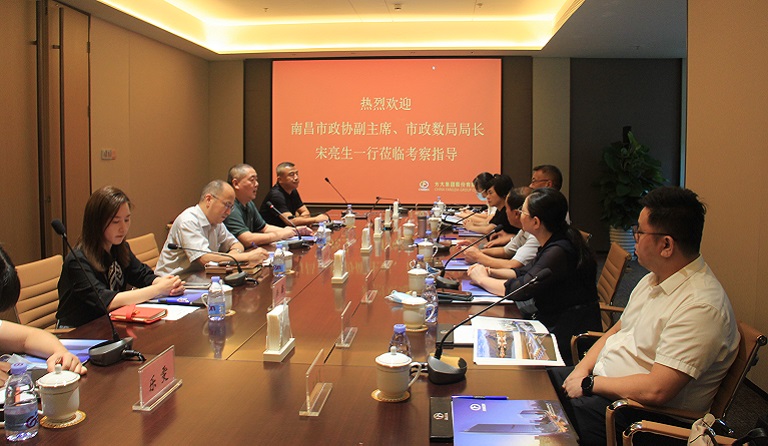 南昌市政協(xié)黨組成員、副主席，市政數(shù)局局長宋亮生一行蒞臨方大集團(tuán)考察調(diào)研