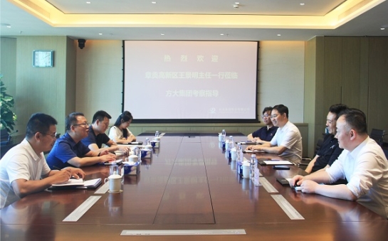 贛州市章貢高新區(qū)黨工委副書記、管委會主任王景明一行蒞臨方大集團(tuán)考察調(diào)研