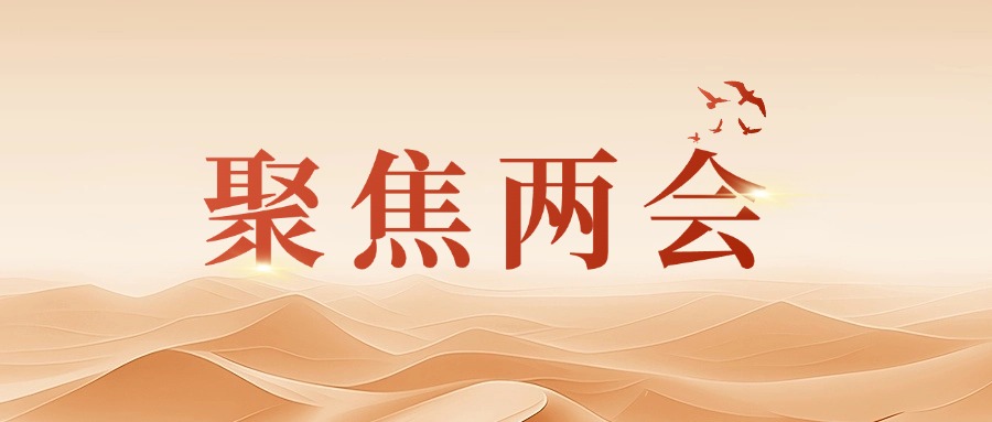 證券時報刊發(fā)方大集團董事長熊建明兩會報道《全國人大代表、方大集團董事長熊建明：建議建立AI賦能傳統(tǒng)制造業(yè)培訓(xùn)基地》